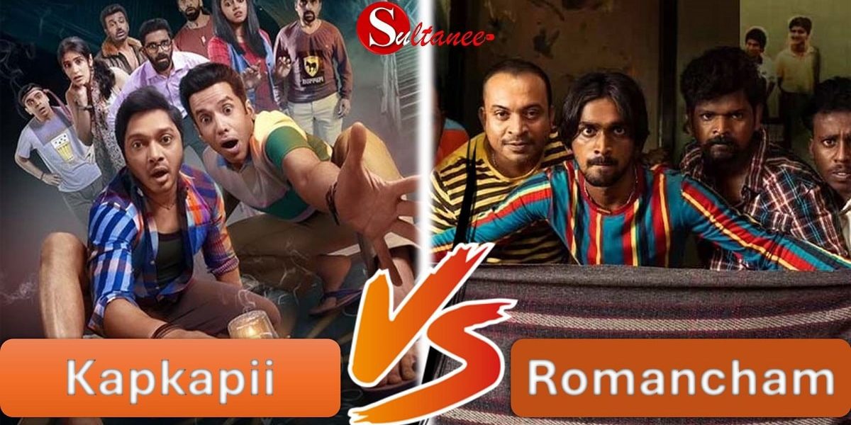Romancham Malayalam movie poster vs Kapkapii Hindi remake banner