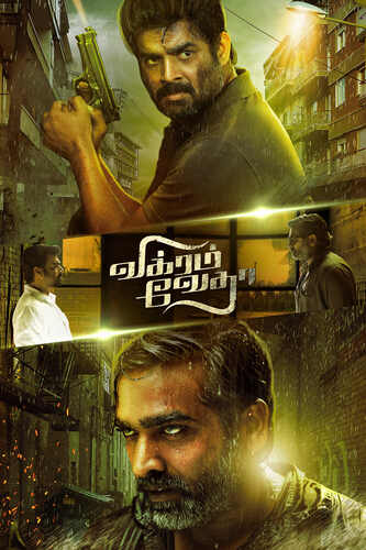 Vikram Vedha (2017 – Tamil Original) Movie review at sultanee.com/blog Sultan Enterprise
